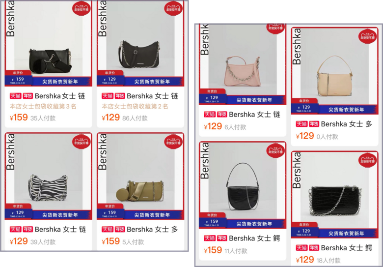女生背便宜包很low嗎??