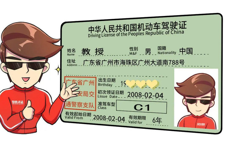 走錯(cuò)一個(gè)扣3分罰100元 這些新增行車標(biāo)識(shí)務(wù)必認(rèn)清!