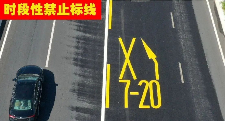 走錯(cuò)一個(gè)扣3分罰100元 這些新增行車標(biāo)識(shí)務(wù)必認(rèn)清!