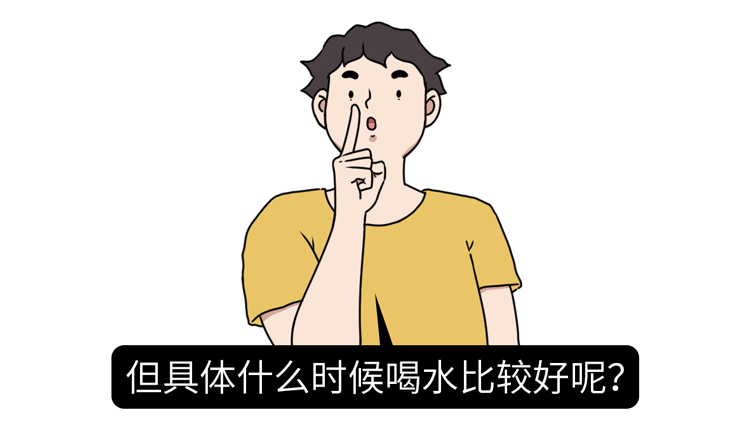 早上这样喝水太伤身！3个错误很多人天天都犯