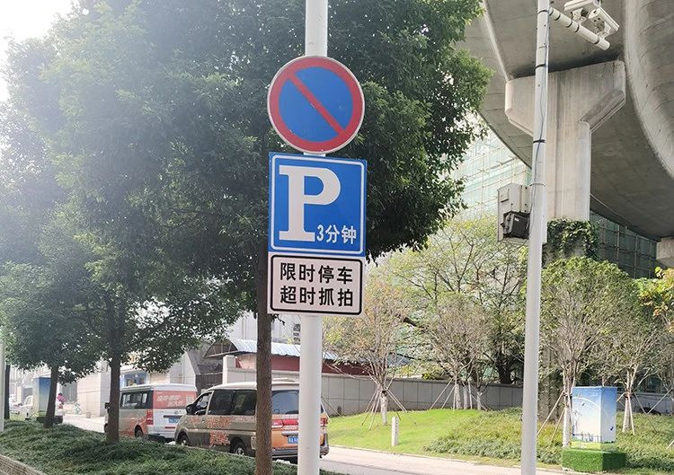 走錯(cuò)一個(gè)扣3分罰100元 這些新增行車標(biāo)識(shí)務(wù)必認(rèn)清!