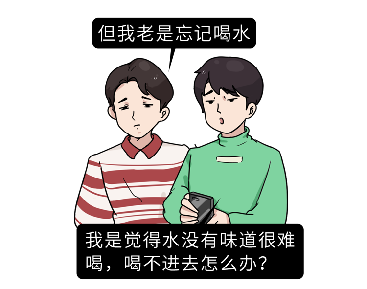 早上这样喝水太伤身！3个错误很多人天天都犯