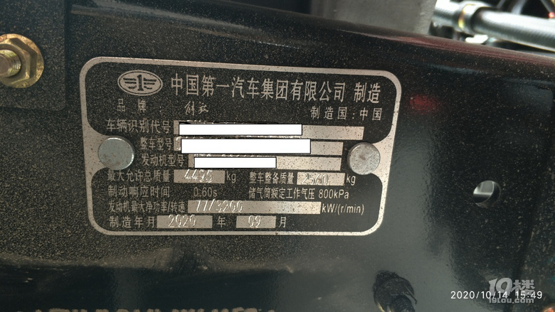 【買車日記】+來吧,讓大家見識一下絕無僅有的提車日記!