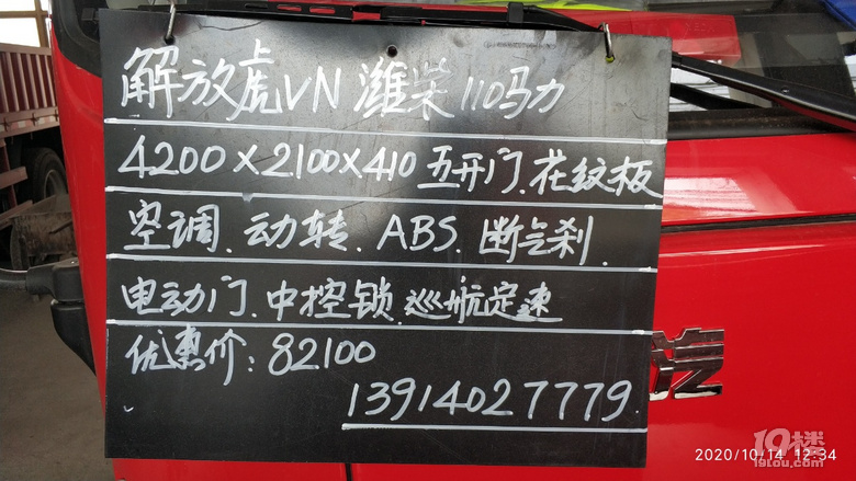 【買車日記】+來吧,讓大家見識一下絕無僅有的提車日記!