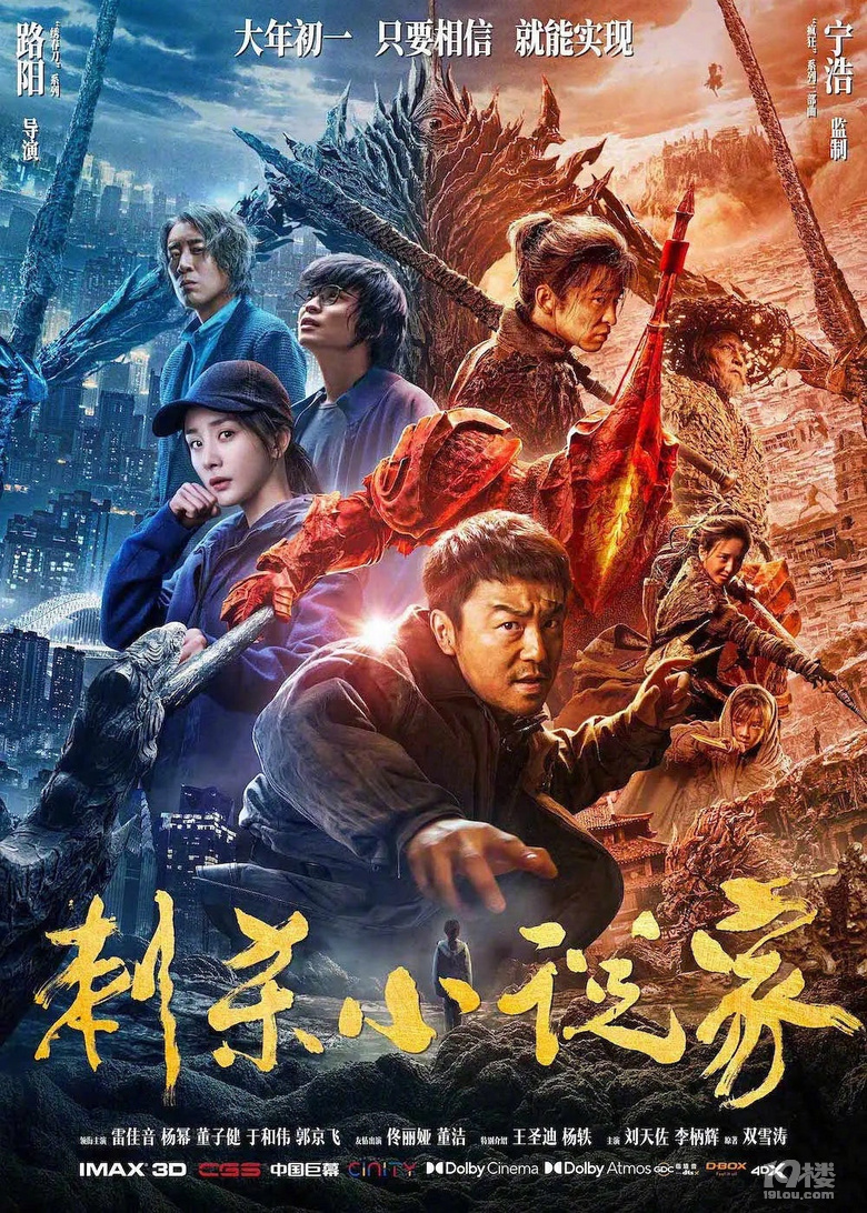 我的观影实录:2021贺岁档热片到底值不值得?