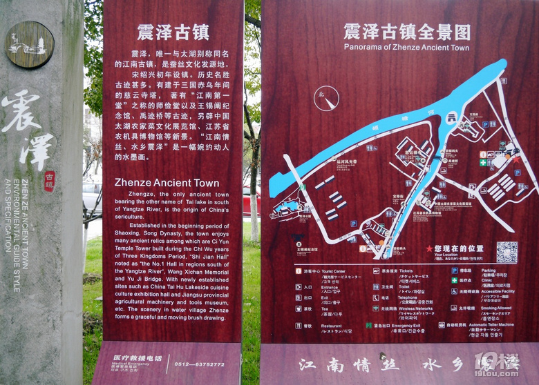 新年自驾行,闲游吴江古镇