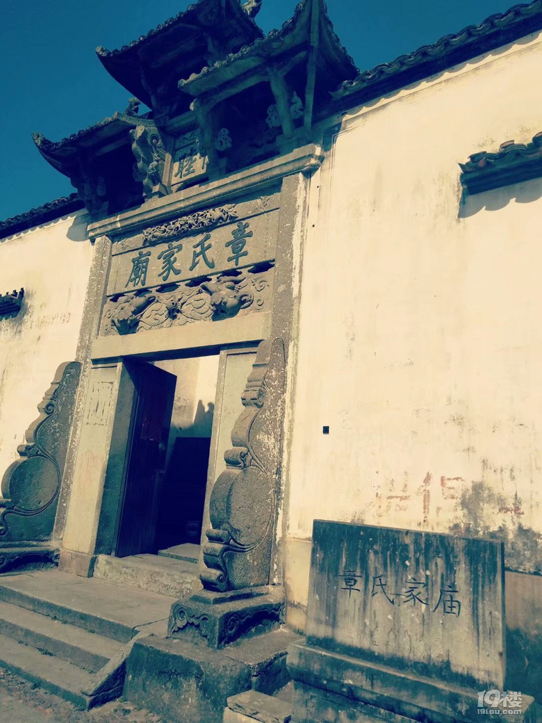 兰溪古村落之渡渎村