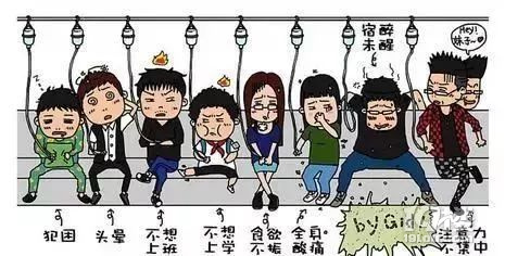 過完年剛上一周班就累得不行?同事已經偷偷舒服去了