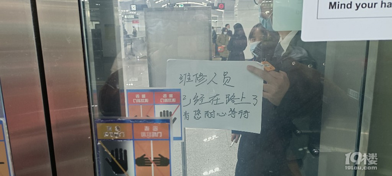 第一次被困電梯居然是在地鐵站