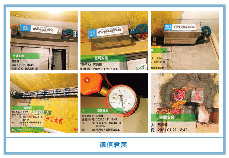 �������㴨��2021��һ�¡����¹��ذ�װͼƬ~