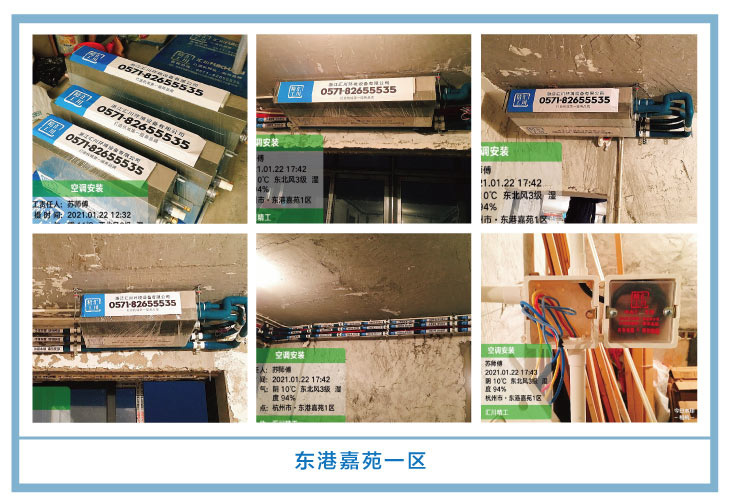 �������㴨��2021��һ�¡����¹��ذ�װͼƬ~