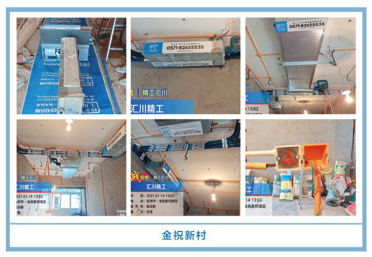 �������㴨��2021��һ�¡����¹��ذ�װͼƬ~