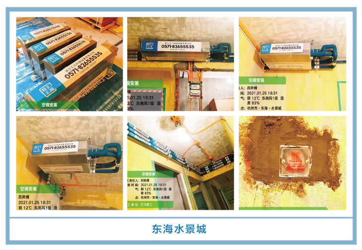 �������㴨��2021��һ�¡����¹��ذ�װͼƬ~