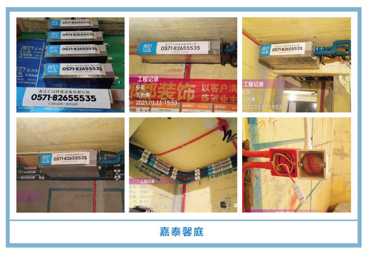 �������㴨��2021��һ�¡����¹��ذ�װͼƬ~