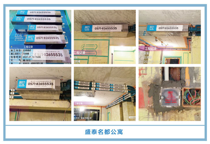 �������㴨��2021��һ�¡����¹��ذ�װͼƬ~