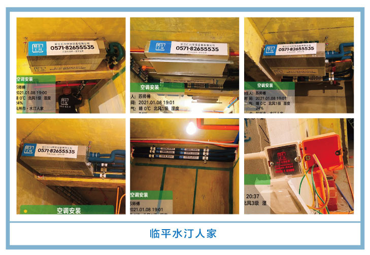 �������㴨��2021��һ�¡����¹��ذ�װͼƬ~