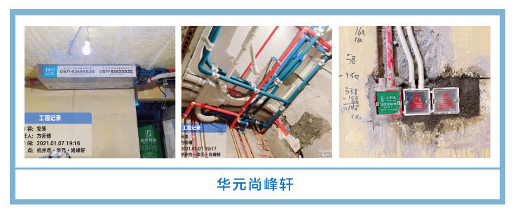 �������㴨��2021��һ�¡����¹��ذ�װͼƬ~