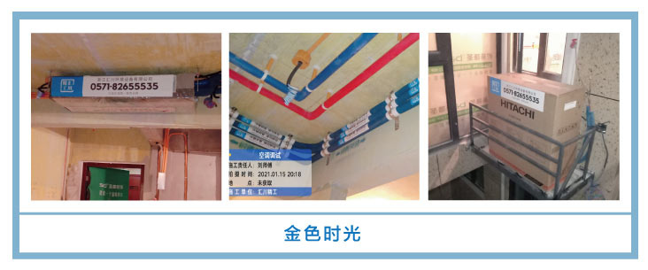 �������㴨��2021��һ�¡����¹��ذ�װͼƬ~