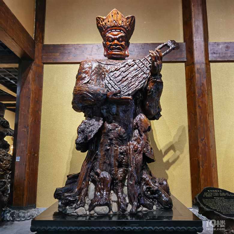 让根博园的根艺与福牛相撞