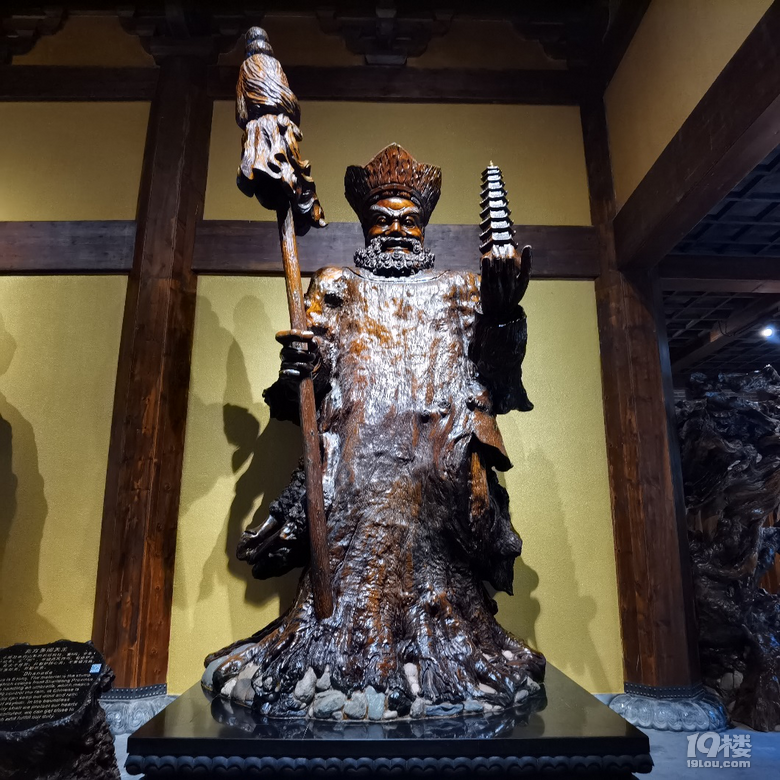 让根博园的根艺与福牛相撞