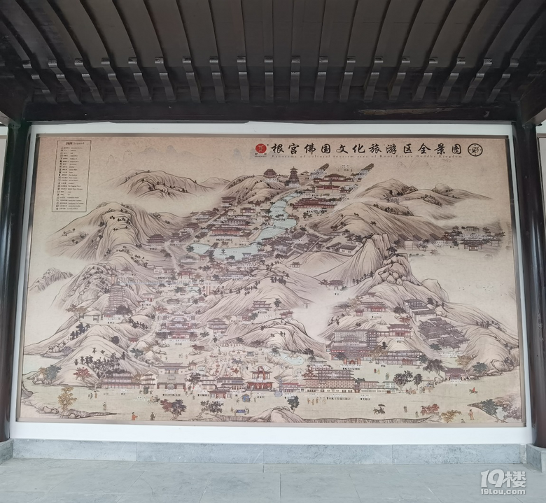 让根博园的根艺与福牛相撞