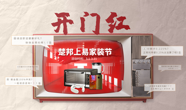 �������ס���������ź족��װ�ڣ����������