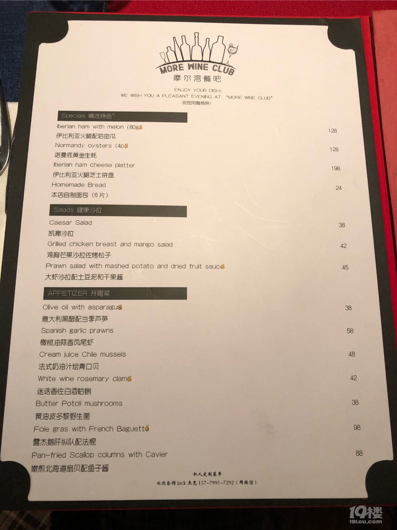 美食博主又上线了！打卡西班牙菜