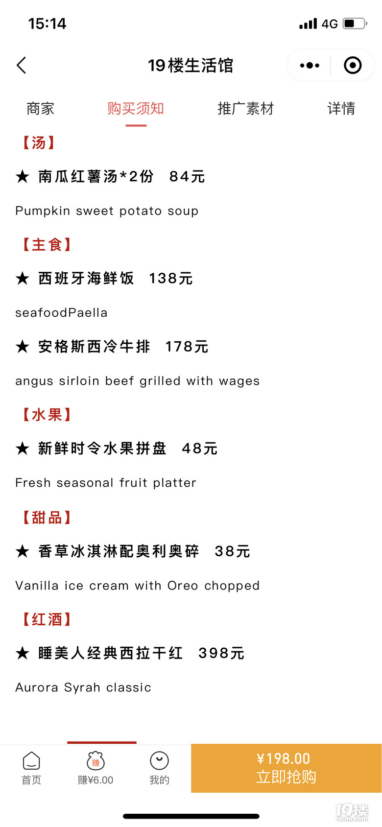 美食博主又上线了！打卡西班牙菜