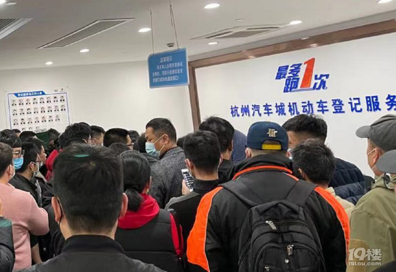 【外地車轉(zhuǎn)籍杭州】蘇U轉(zhuǎn)浙A全攻略