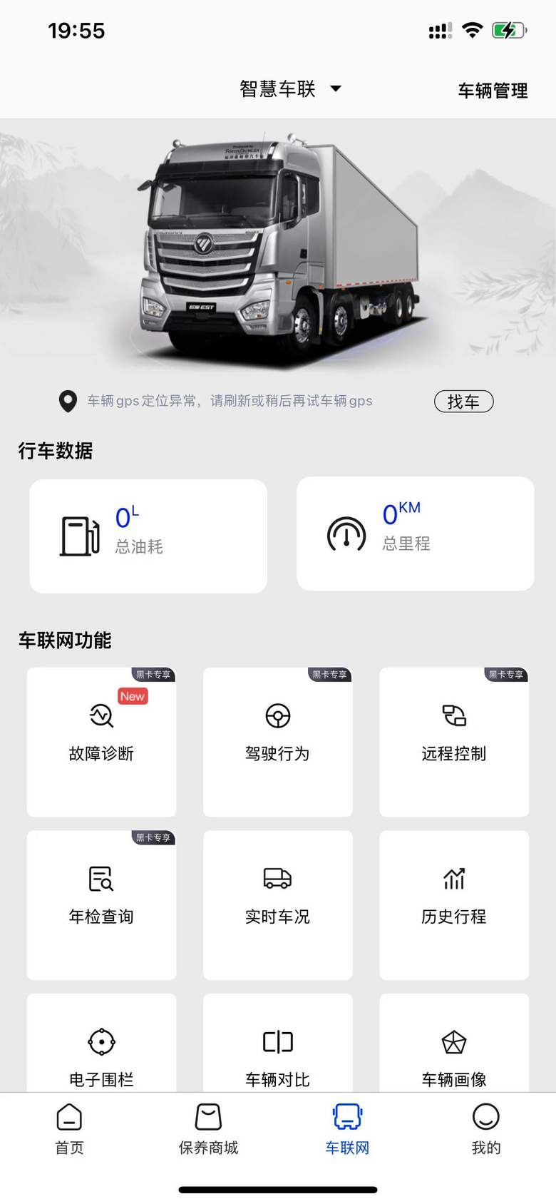 2.0T+8AT!比長城炮還霸氣,中國“猛禽”來了
