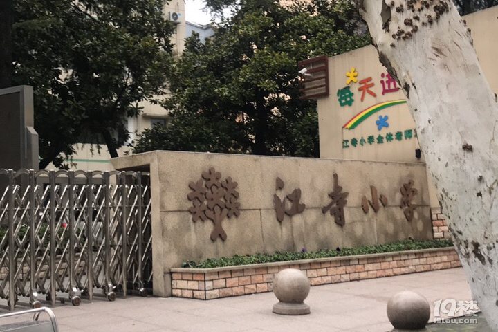 萧山区江寺小学学区房攻略