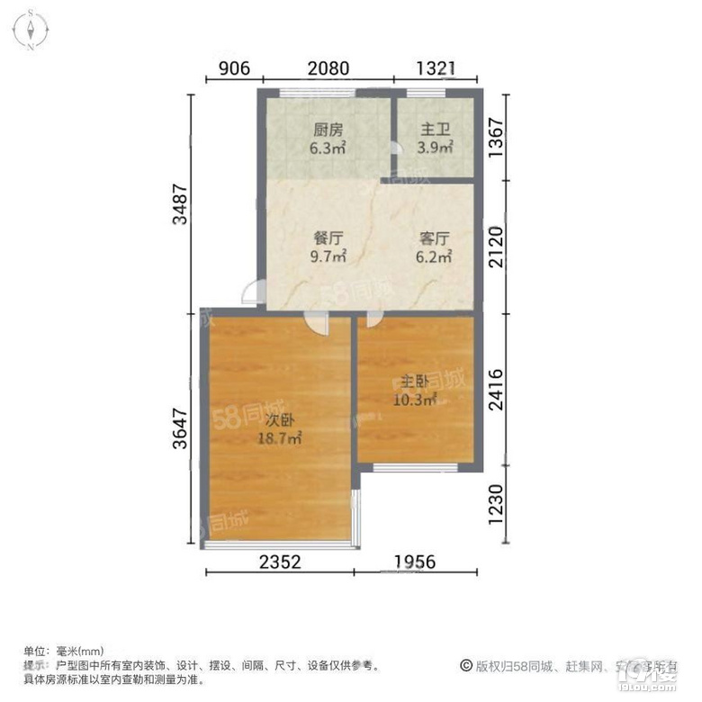 新上无税，首付8W，落户上学可办！20W精装修。急求脱手！