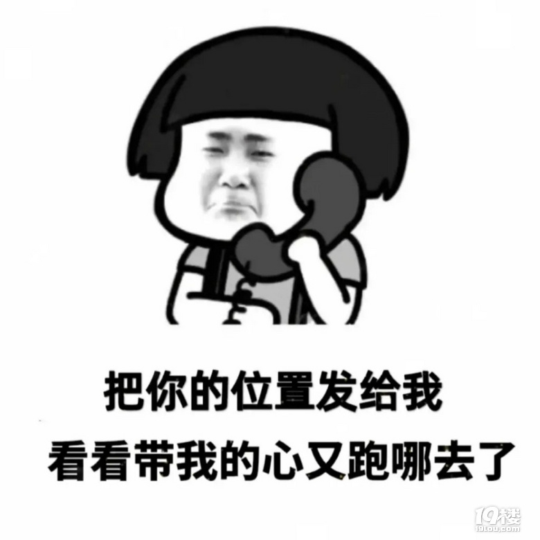 晚上睡觉前不能想太多容易做噩梦表情