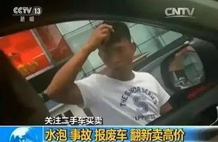 寧波54萬R8事件持續(xù)發(fā)酵,一個(gè)網(wǎng)紅毀了整個(gè)寧波二手車市場(chǎng)