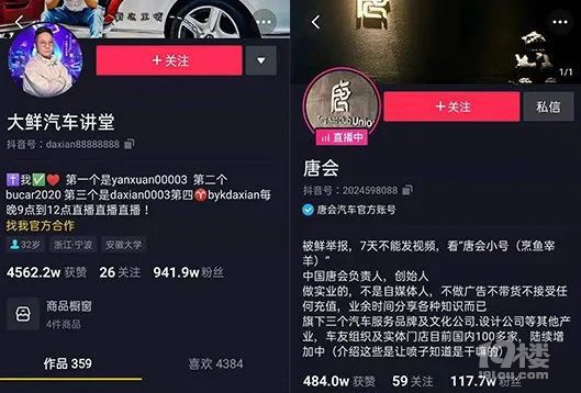 寧波54萬R8事件持續(xù)發(fā)酵,一個(gè)網(wǎng)紅毀了整個(gè)寧波二手車市場(chǎng)