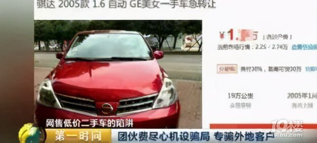 寧波54萬R8事件持續(xù)發(fā)酵,一個(gè)網(wǎng)紅毀了整個(gè)寧波二手車市場(chǎng)
