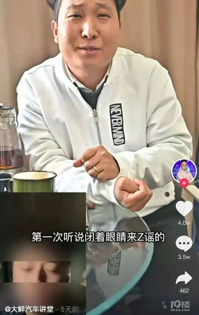 寧波54萬R8事件持續(xù)發(fā)酵,一個(gè)網(wǎng)紅毀了整個(gè)寧波二手車市場(chǎng)