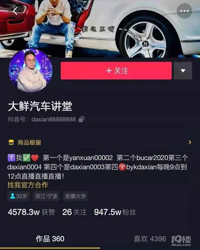 寧波54萬R8事件持續(xù)發(fā)酵,一個(gè)網(wǎng)紅毀了整個(gè)寧波二手車市場(chǎng)