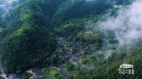 《幸福三重奏》拍攝地,這個(gè)隱居深山的古村落終于見光了