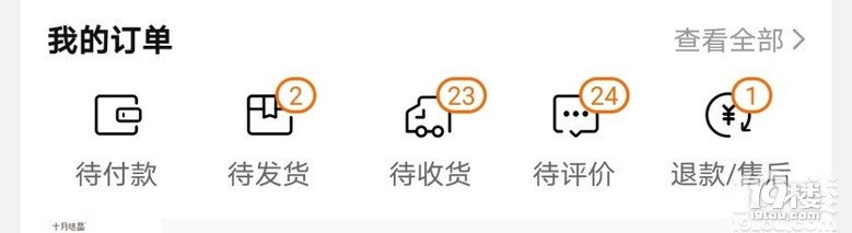 有娃之后忍不住买买买啊