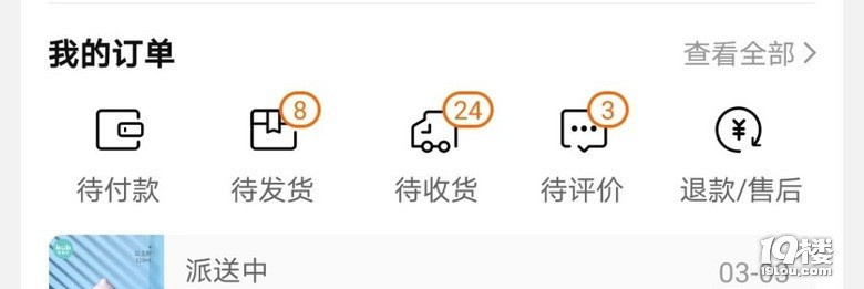 有娃之后忍不住买买买啊