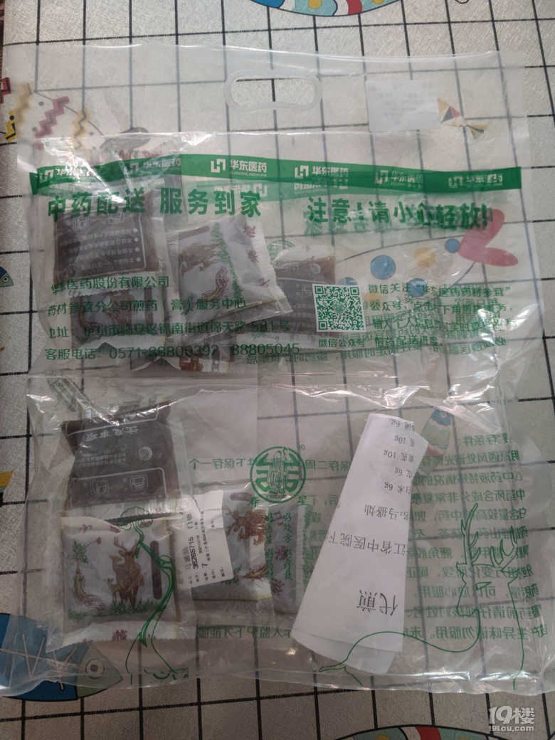 小哥哥晚上睡觉张嘴呼吸打呼噜，好怕变丑啊