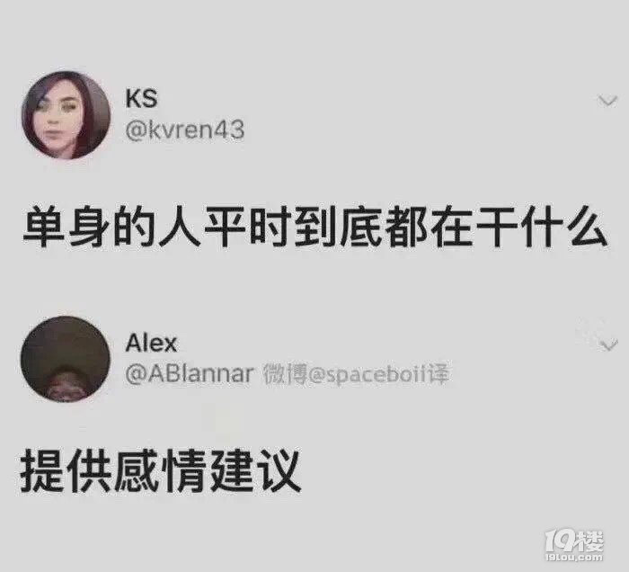 谁还不是个情感大师表情