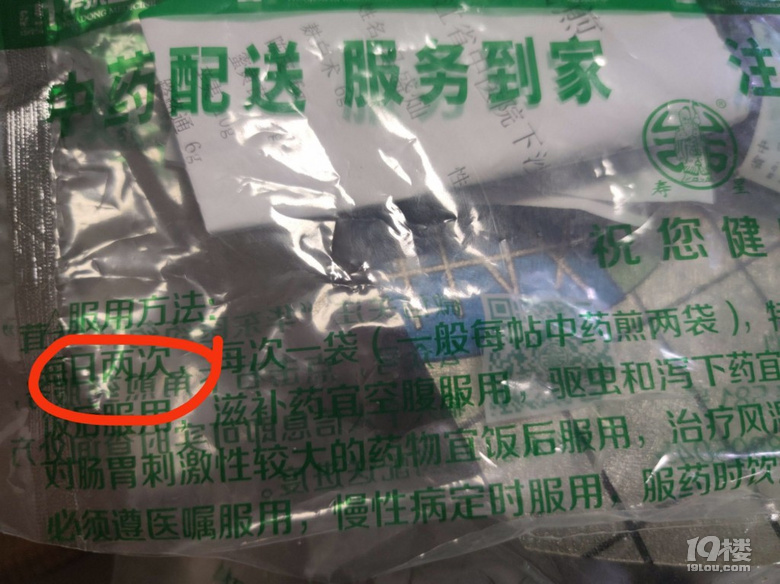 小哥哥晚上睡觉张嘴呼吸打呼噜，好怕变丑啊