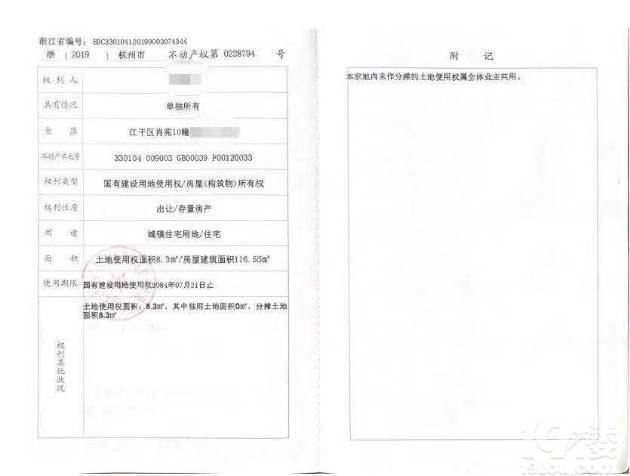 нɅ^(q)ű88ƽ׾r(ji)300f(wn)