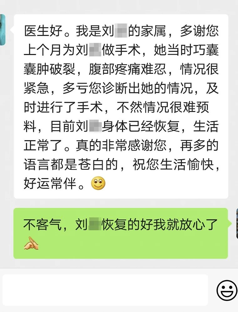 疼痛、濕不了……原來都是它惹的禍
