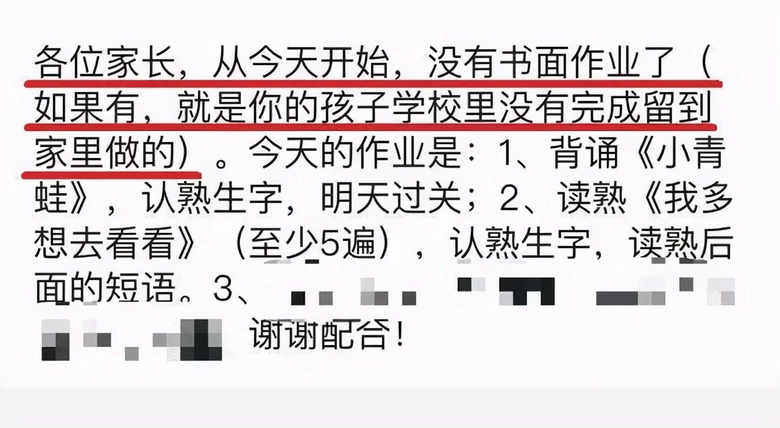 晚上9点前睡觉！有小学推出睡眠令，实施20多天，效果神了