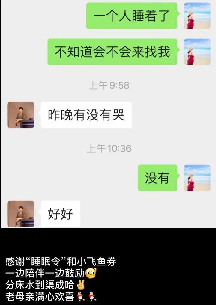 晚上9点前睡觉！有小学推出睡眠令，实施20多天，效果神了