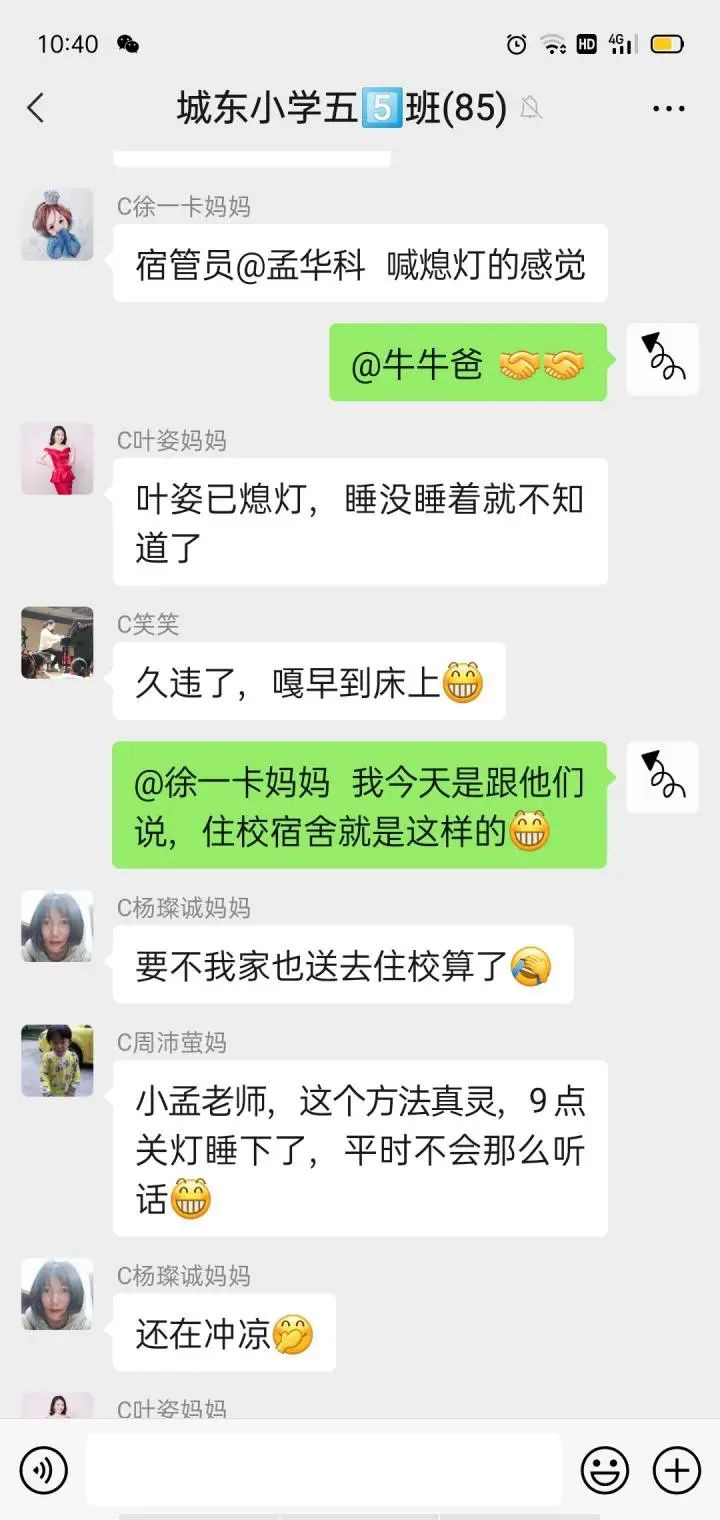 晚上9点前睡觉！有小学推出睡眠令，实施20多天，效果神了