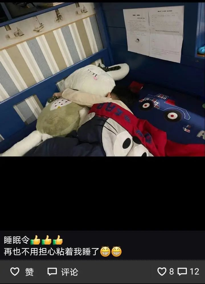 晚上9点前睡觉！有小学推出睡眠令，实施20多天，效果神了